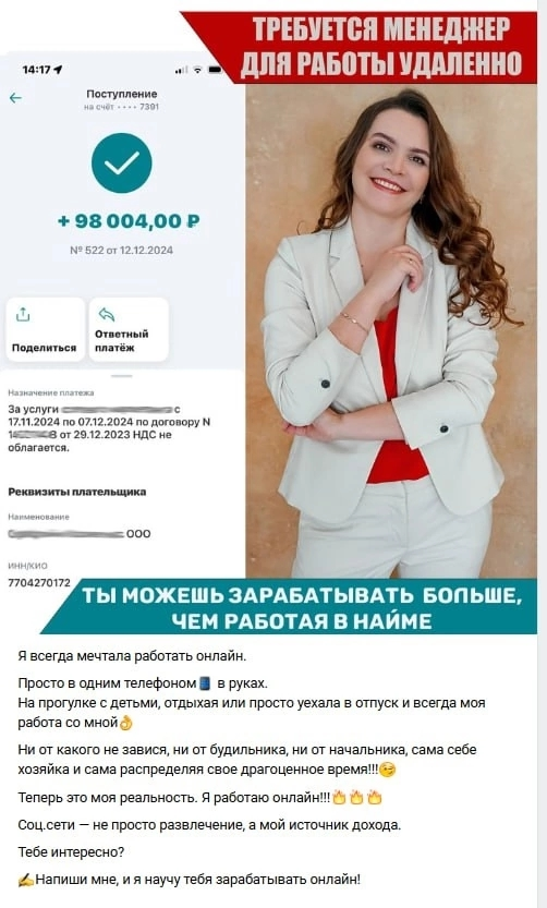 Решила написать вам, вдруг
заинтересует .
Я работаю удалённо четвёртый год , активно расширяемся онлайн по одной простой франшизе и набираем сотрудниц.Весь бизнес  практически на автомате | Сетка — социальная сеть от hh.ru