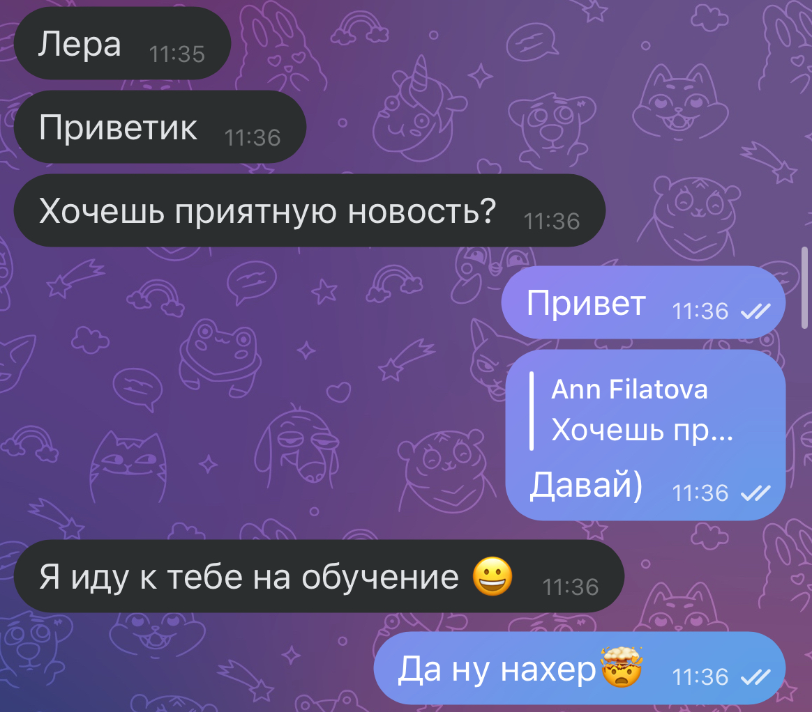 Взяла себе 3 дня отдыха от соцсетей📱
Честно признаюсь, я ужасно устала. Морально я готова была горы свернуть и видимо именно поэтому я физичиски стала разваливаться | Сетка — социальная сеть от hh.ru