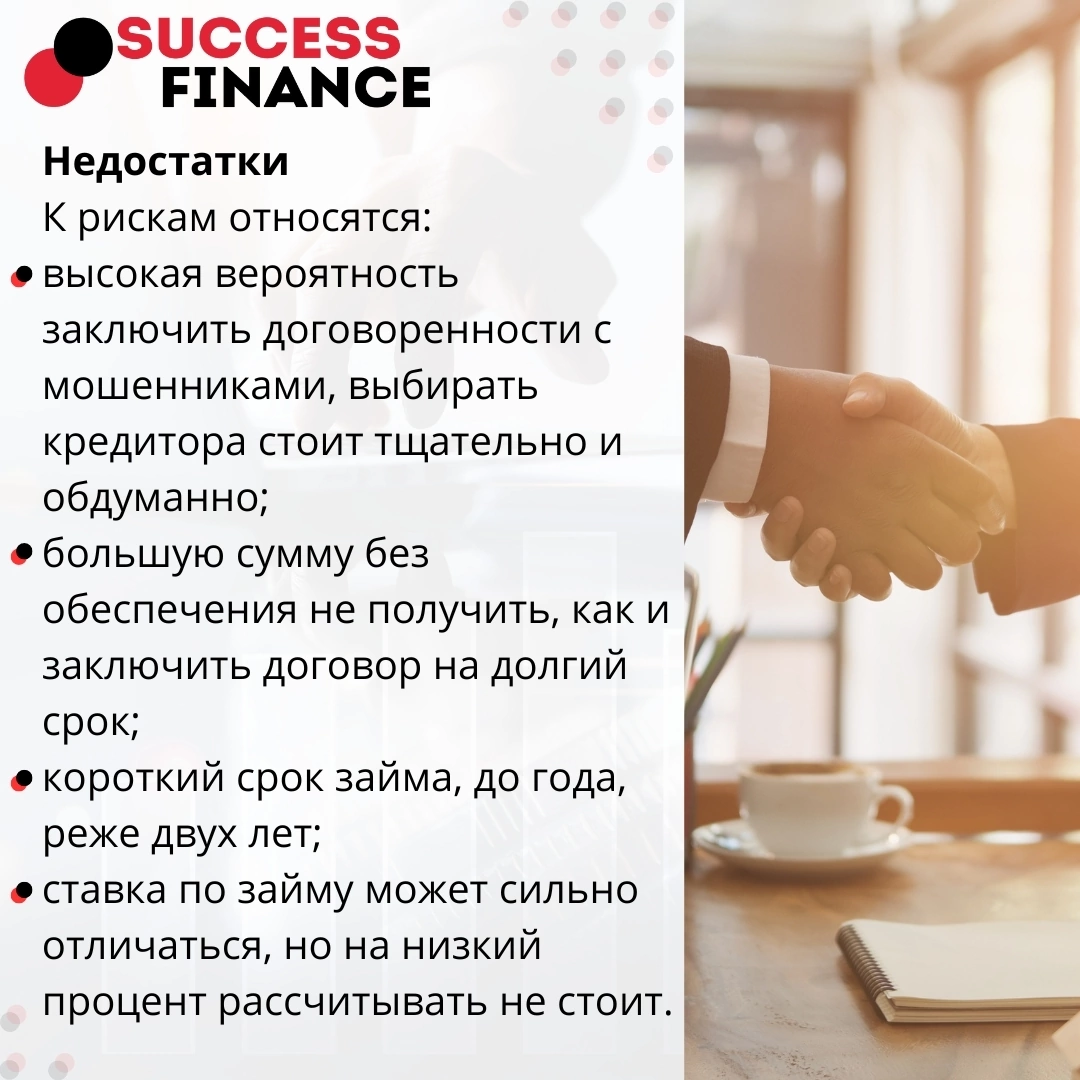 Ключевые плюсы и минусы частного инвестора | Сетка — социальная сеть от hh.ru