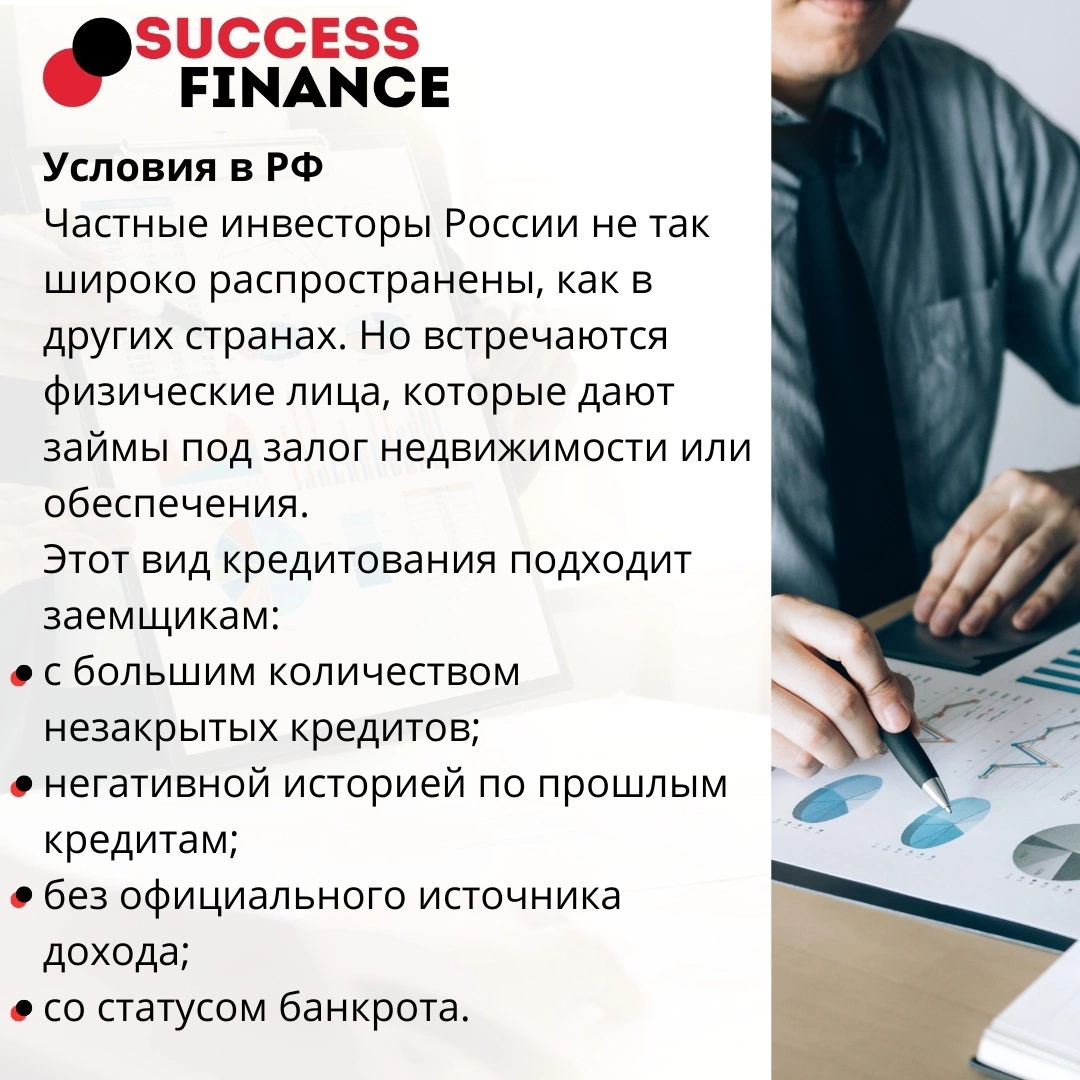 Ключевые плюсы и минусы частного инвестора | Сетка — социальная сеть от hh.ru