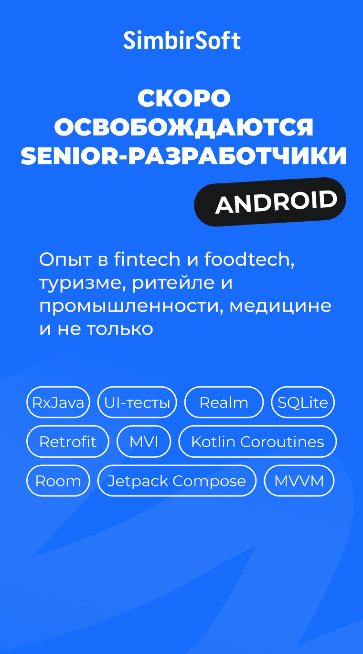 За подробной информацией, пишите в Лс) | Сетка — социальная сеть от hh.ru