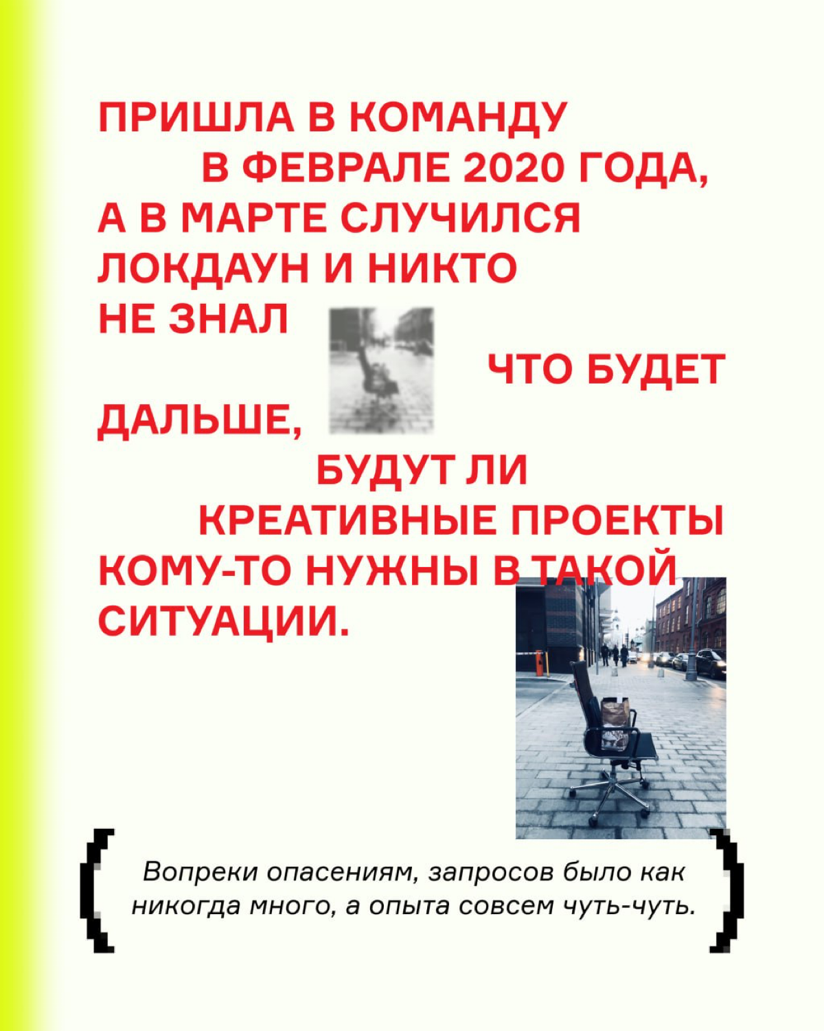 Пять лет назад Даша стала частью нашей команды, начав свой путь в SmartHeart в период турбулентности | Сетка — социальная сеть от hh.ru