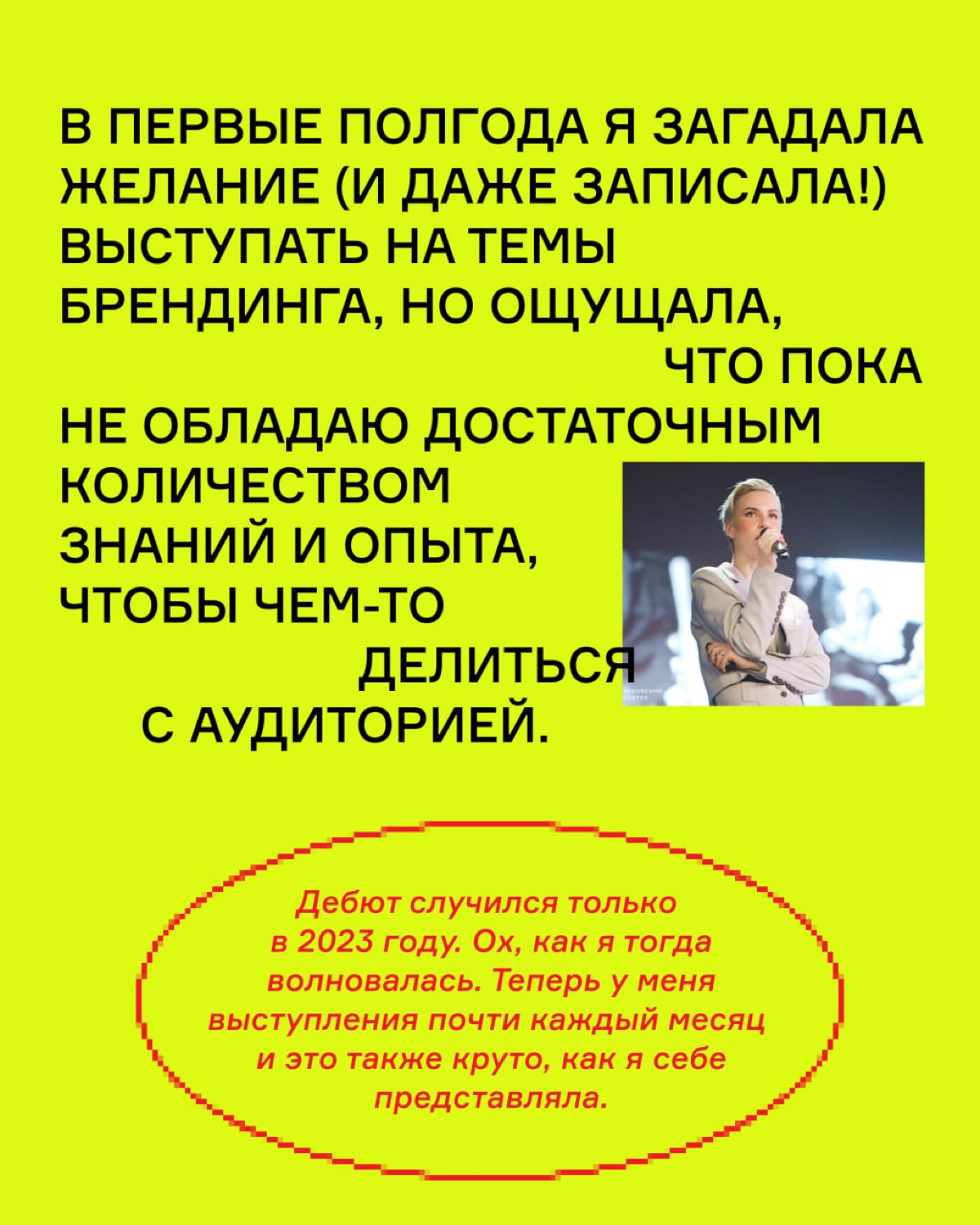 Пять лет назад Даша стала частью нашей команды, начав свой путь в SmartHeart в период турбулентности | Сетка — социальная сеть от hh.ru