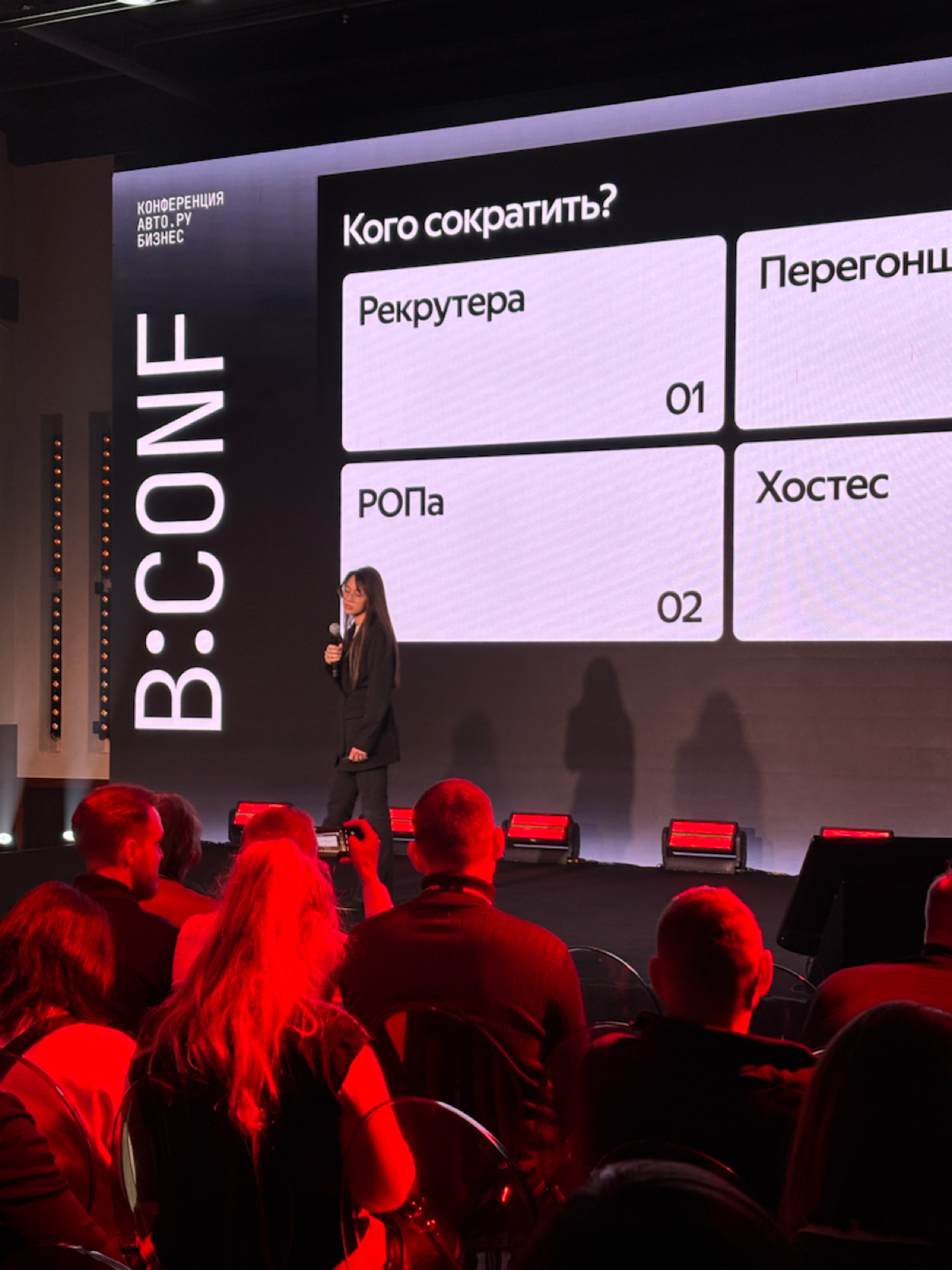 Вопрос, который стоит перед бизнесом в последний год, при попытках выровняться в ситуации на рынке | Сетка — социальная сеть от hh.ru