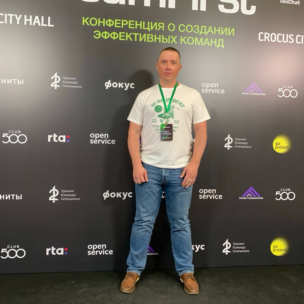 Александр Мухин