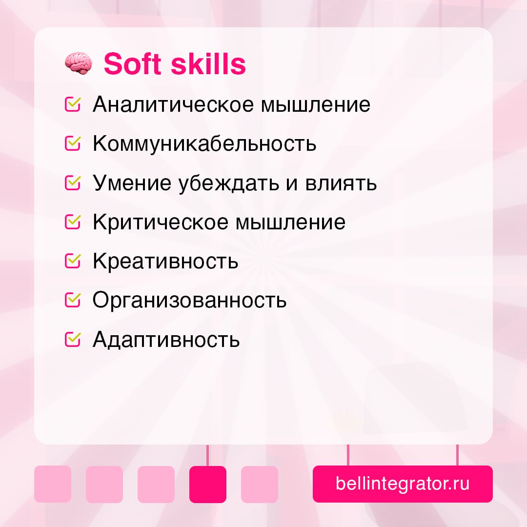 Эти специалисты пишут правила игры 💼
Ведь эффективные IT-процессы – залог успешной разработки и внедрения продуктов. В карточках рассказали, кто такие методологи и как ими становятся | Сетка — социальная сеть от hh.ru