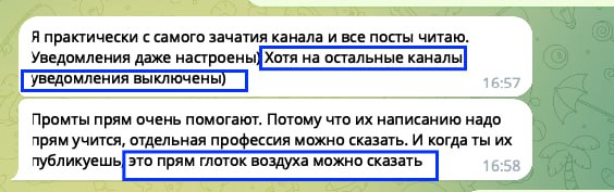 🔥 Ребята, тут важное объявление!
Сегодня понедельник, и он оказался не просто рабочим, а прорывным | Сетка — социальная сеть от hh.ru