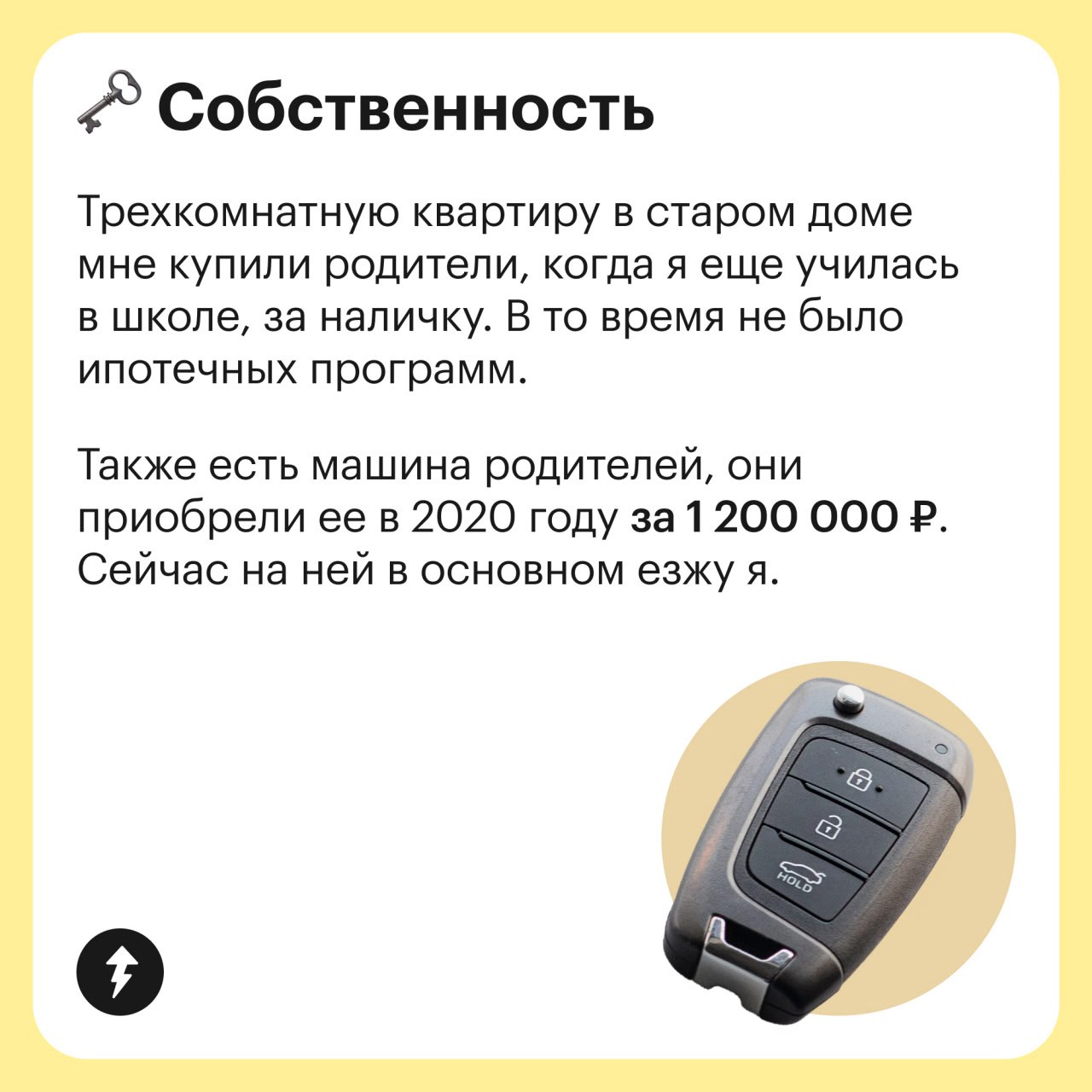 Как управлять деньгами и двумя подростками
Бухгалтер и мать двоих детей рассказала, как ведет бюджет и на что тратит доход 135 000 ₽ | Сетка — социальная сеть от hh.ru