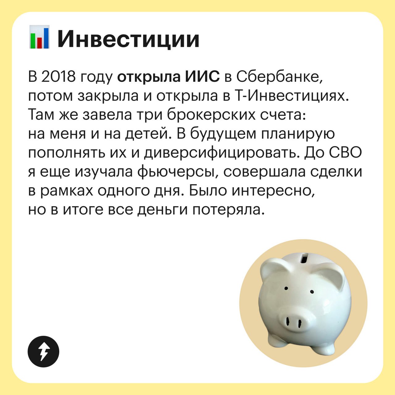 Как управлять деньгами и двумя подростками
Бухгалтер и мать двоих детей рассказала, как ведет бюджет и на что тратит доход 135 000 ₽ | Сетка — социальная сеть от hh.ru