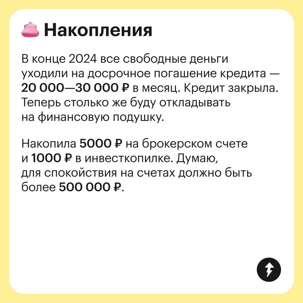 Как управлять деньгами и двумя подростками
Бухгалтер и мать двоих детей рассказала, как ведет бюджет и на что тратит доход 135 000 ₽ | Сетка — социальная сеть от hh.ru
