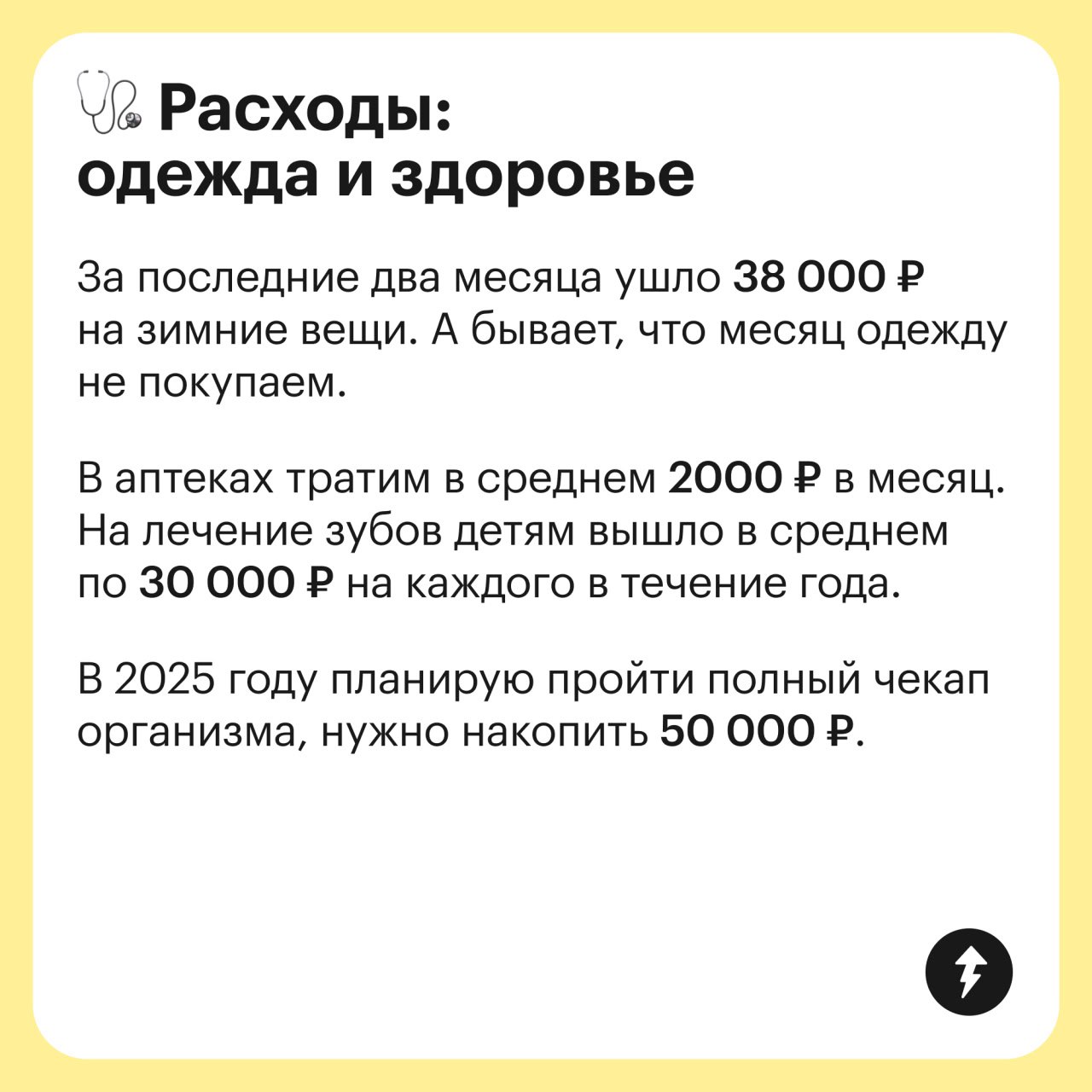 Как управлять деньгами и двумя подростками
Бухгалтер и мать двоих детей рассказала, как ведет бюджет и на что тратит доход 135 000 ₽ | Сетка — социальная сеть от hh.ru