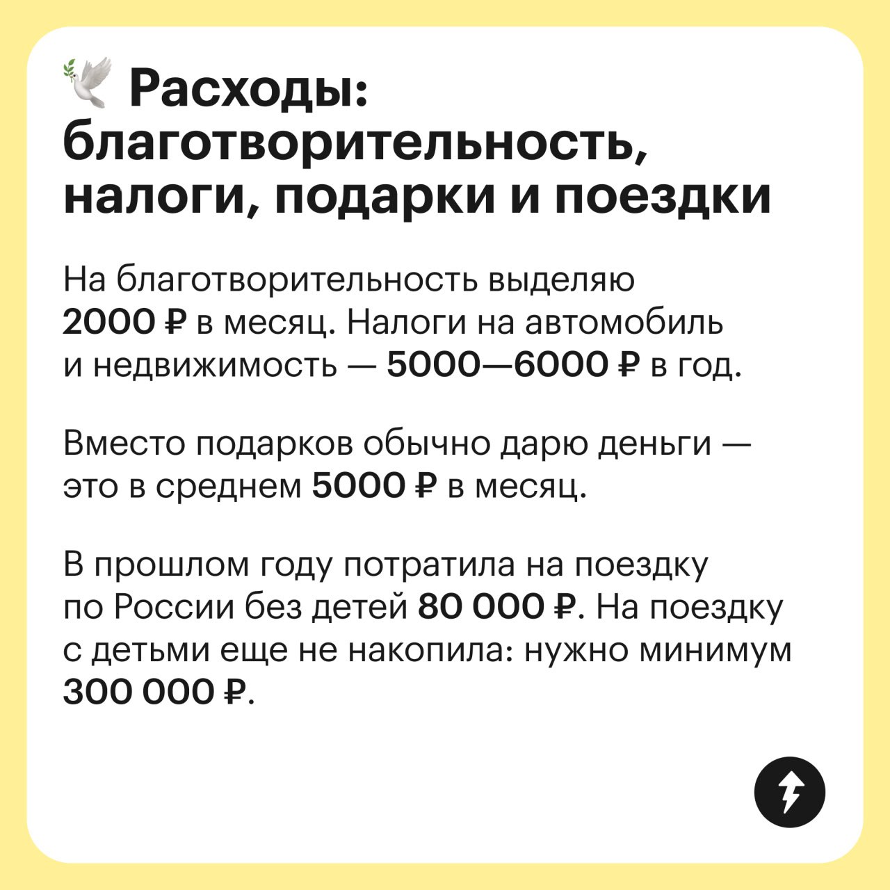 Как управлять деньгами и двумя подростками
Бухгалтер и мать двоих детей рассказала, как ведет бюджет и на что тратит доход 135 000 ₽ | Сетка — социальная сеть от hh.ru