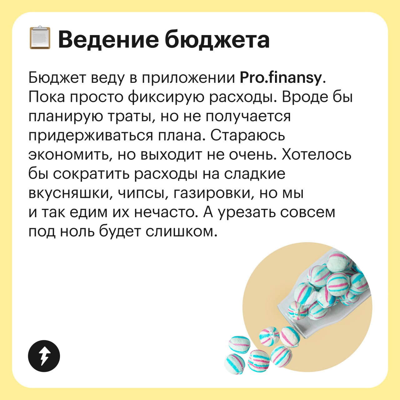 Как управлять деньгами и двумя подростками
Бухгалтер и мать двоих детей рассказала, как ведет бюджет и на что тратит доход 135 000 ₽ | Сетка — социальная сеть от hh.ru