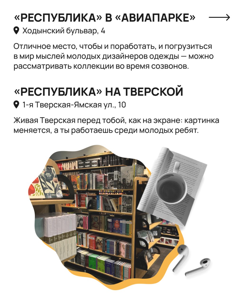 ✔️ Куда поехать работать в Москве
Интересный факт: если работать не только эффективно, но и в удовольствие, то проекты выходят такими, что хоть сейчас на премию подавайся!
А чтобы сохранить тенденцию ... | Сетка — социальная сеть от hh.ru
