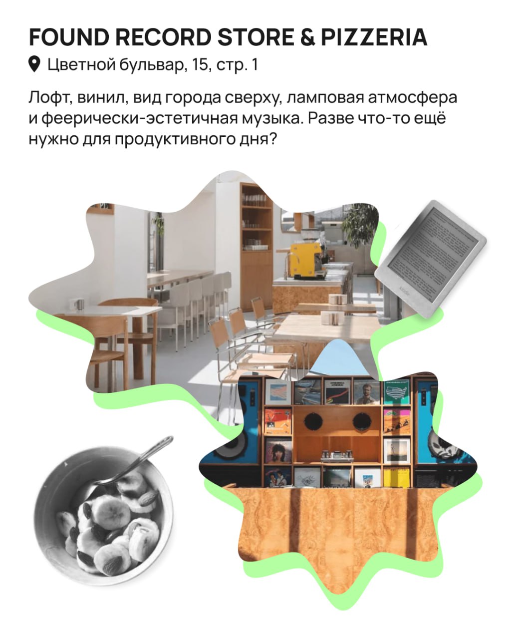 ✔️ Куда поехать работать в Москве
Интересный факт: если работать не только эффективно, но и в удовольствие, то проекты выходят такими, что хоть сейчас на премию подавайся!
А чтобы сохранить тенденцию ... | Сетка — социальная сеть от hh.ru