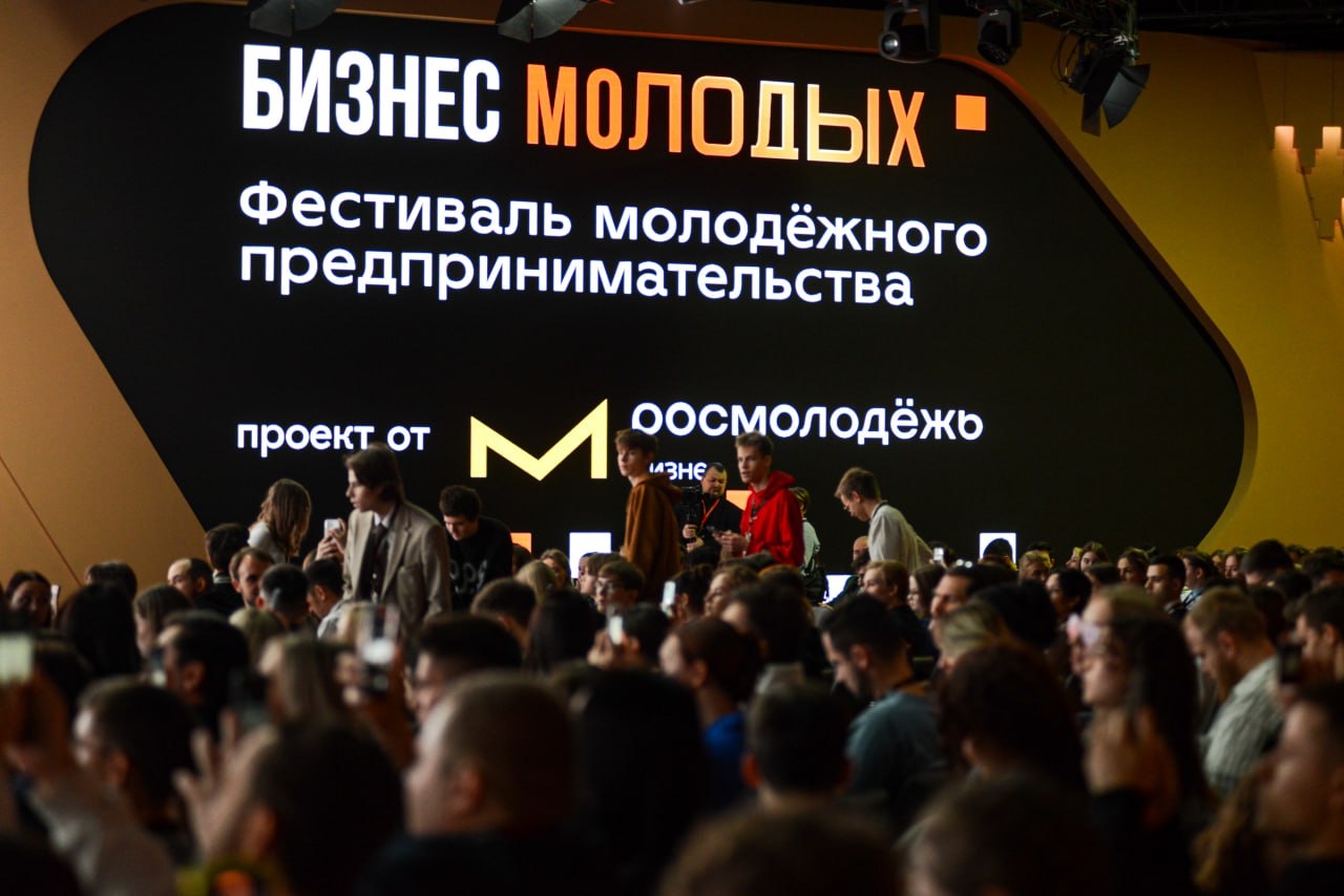 В Москве наградили победителей конкурса «Молодой предприниматель России»
На площадке Национального центра «Россия» вручили награды победителям Всероссийского конкурса «Молодой предприниматель России» | Сетка — социальная сеть от hh.ru