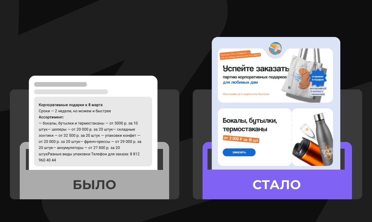 Хотите запустить email-маркетинг, но не знаете, с чего начать?
Закажите письмо под ключ: мы сделаем красиво и вам:
🔹 Подробно узнаём о ваших потребностях, чтобы лучше подобрать тематику
🔹 Соберём крас... | Сетка — социальная сеть от hh.ru