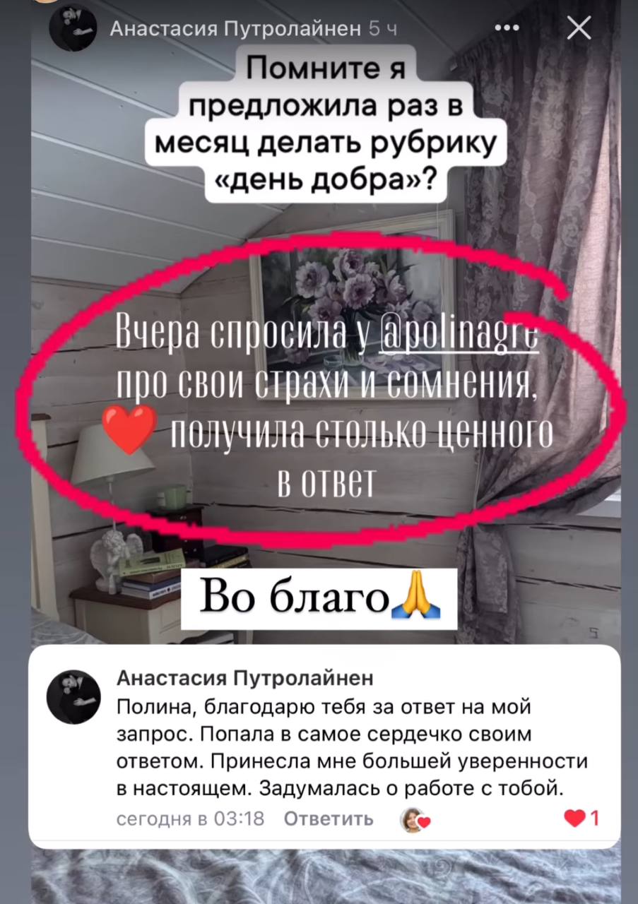 Дорогие, ау-у-у, поднажмите немножко🔥👆 Дайте ещё огоньков. Это того стоит! Смотрите отзыв сами❤️ | Сетка — социальная сеть от hh.ru