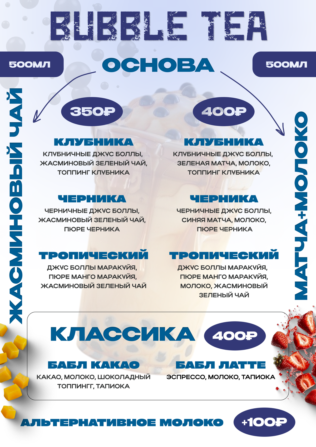 Дизайн полиграфии для кофейни | Сетка — социальная сеть от hh.ru