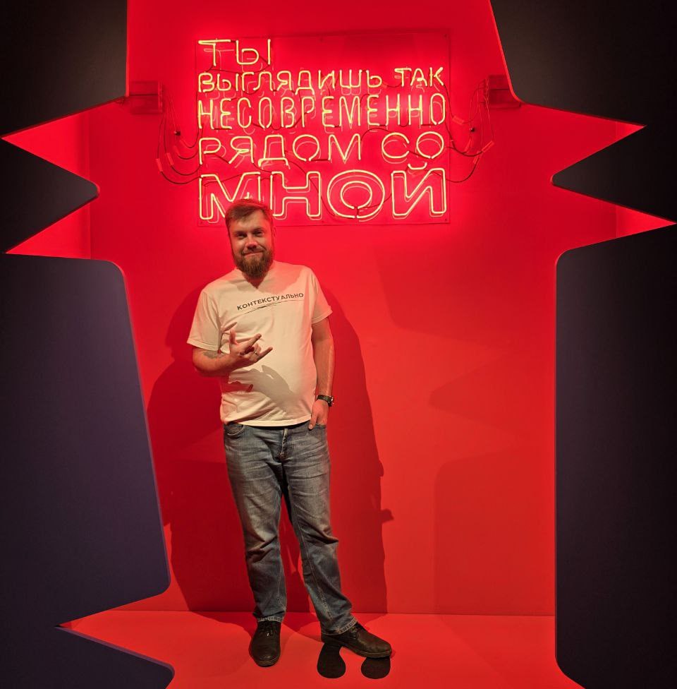 Цой жив!
В прошлом году получил много положительных отзывов от друзей и знакомых про выставку «Панк-культура. Король и шут». Но именно про Питерскую. Жаль, но не попал | Сетка — социальная сеть от hh.ru