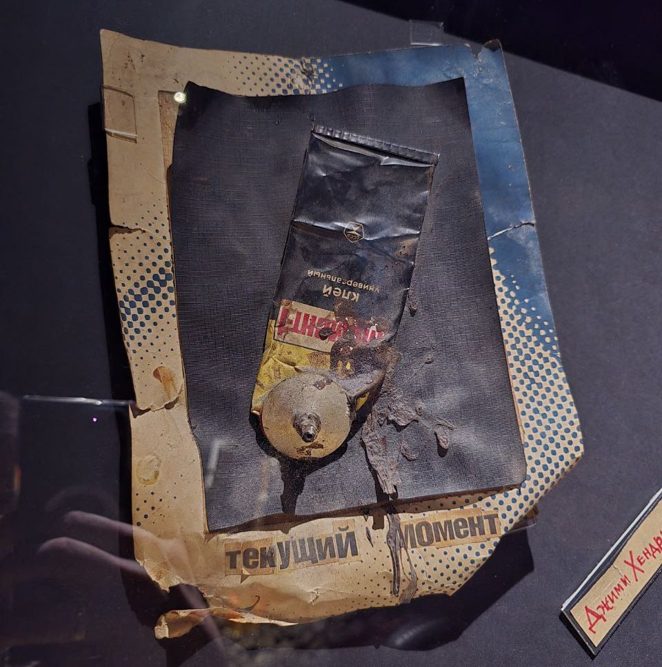 Цой жив!
В прошлом году получил много положительных отзывов от друзей и знакомых про выставку «Панк-культура. Король и шут». Но именно про Питерскую. Жаль, но не попал | Сетка — социальная сеть от hh.ru