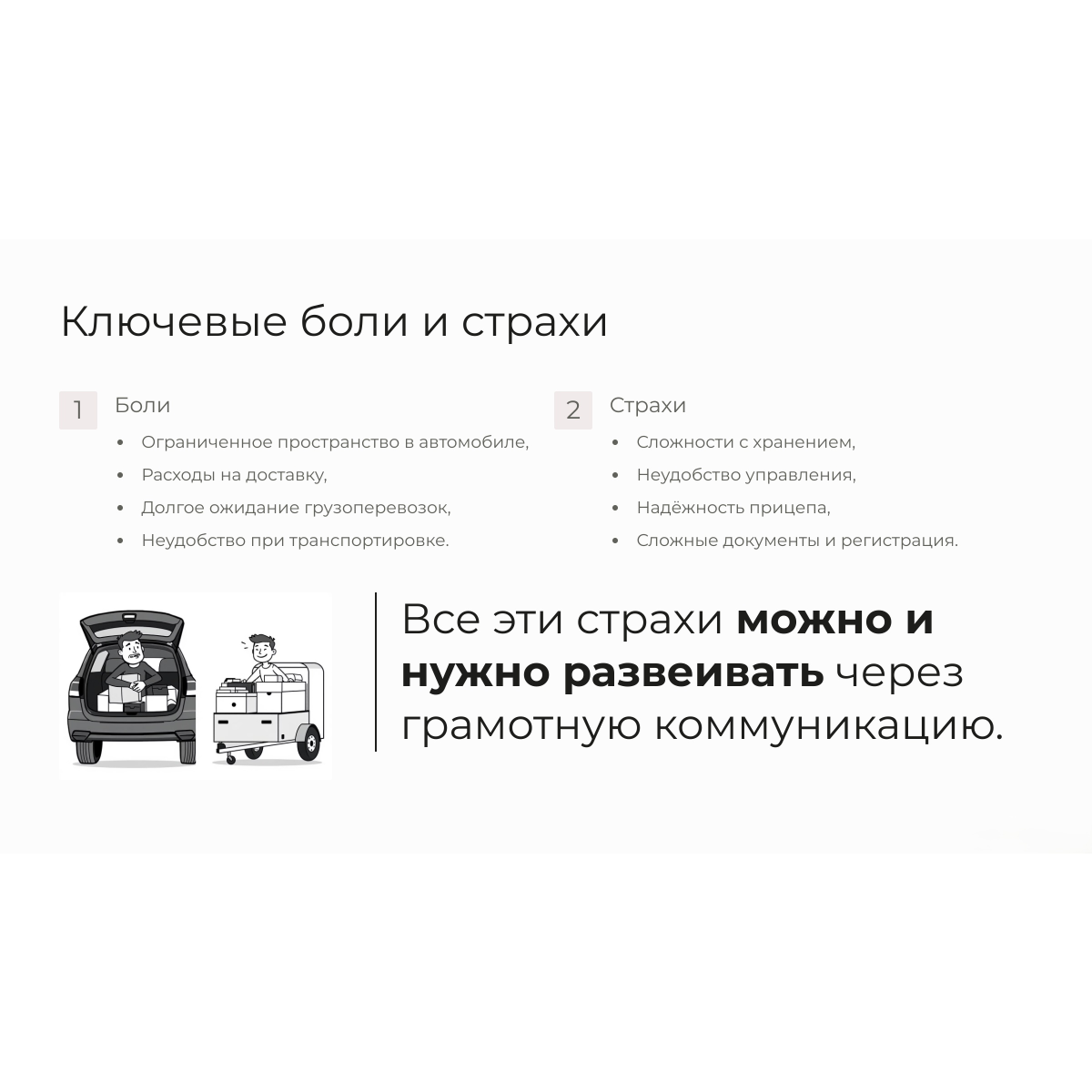 АНАЛИЗ ЦА И НЕЙРОСЕТИ
💡 Как понять, кто реально купит ваш продукт? 
    
Вы можете потратить тысячи на рекламу, но если не знаете, кому и как продавать, бюджет уйдёт в никуда | Сетка — социальная сеть от hh.ru