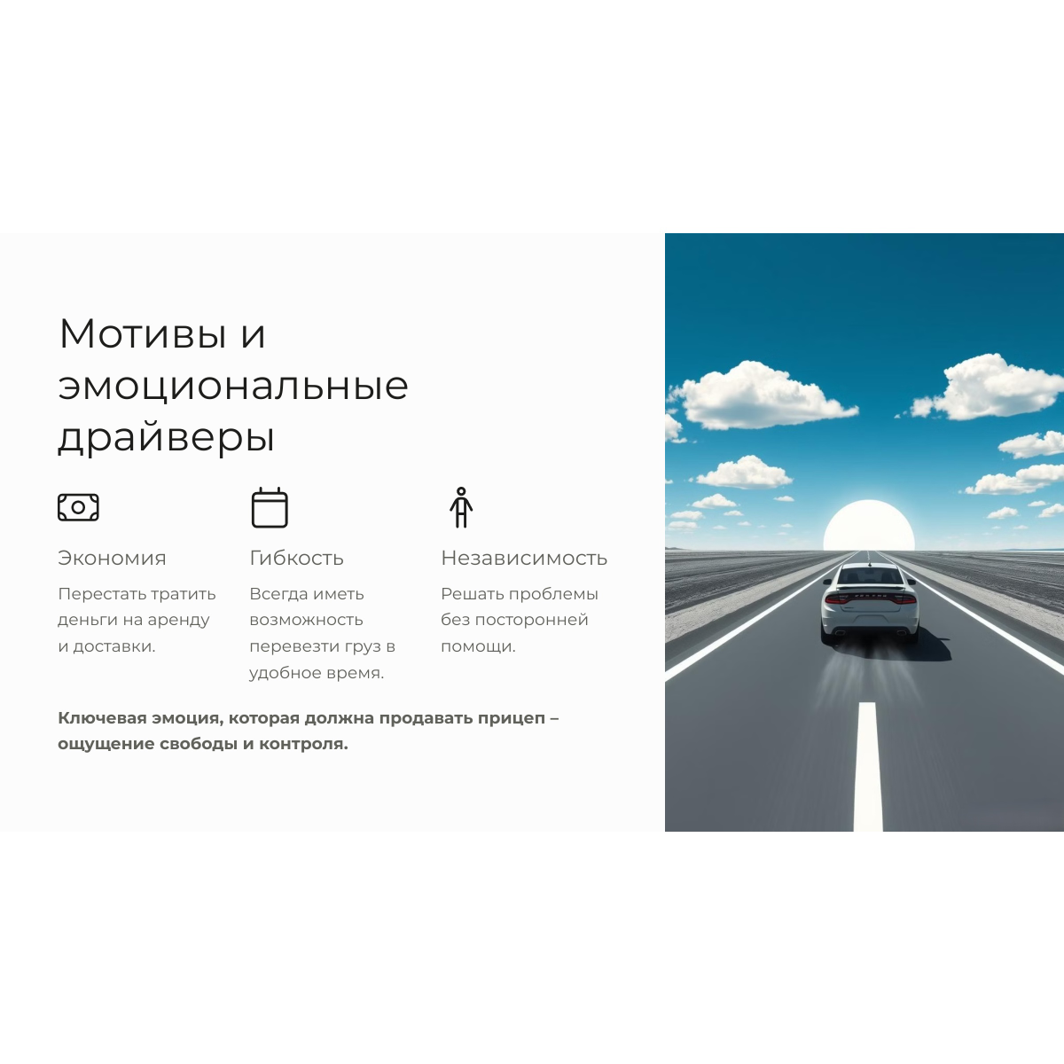 АНАЛИЗ ЦА И НЕЙРОСЕТИ
💡 Как понять, кто реально купит ваш продукт? 
    
Вы можете потратить тысячи на рекламу, но если не знаете, кому и как продавать, бюджет уйдёт в никуда | Сетка — социальная сеть от hh.ru