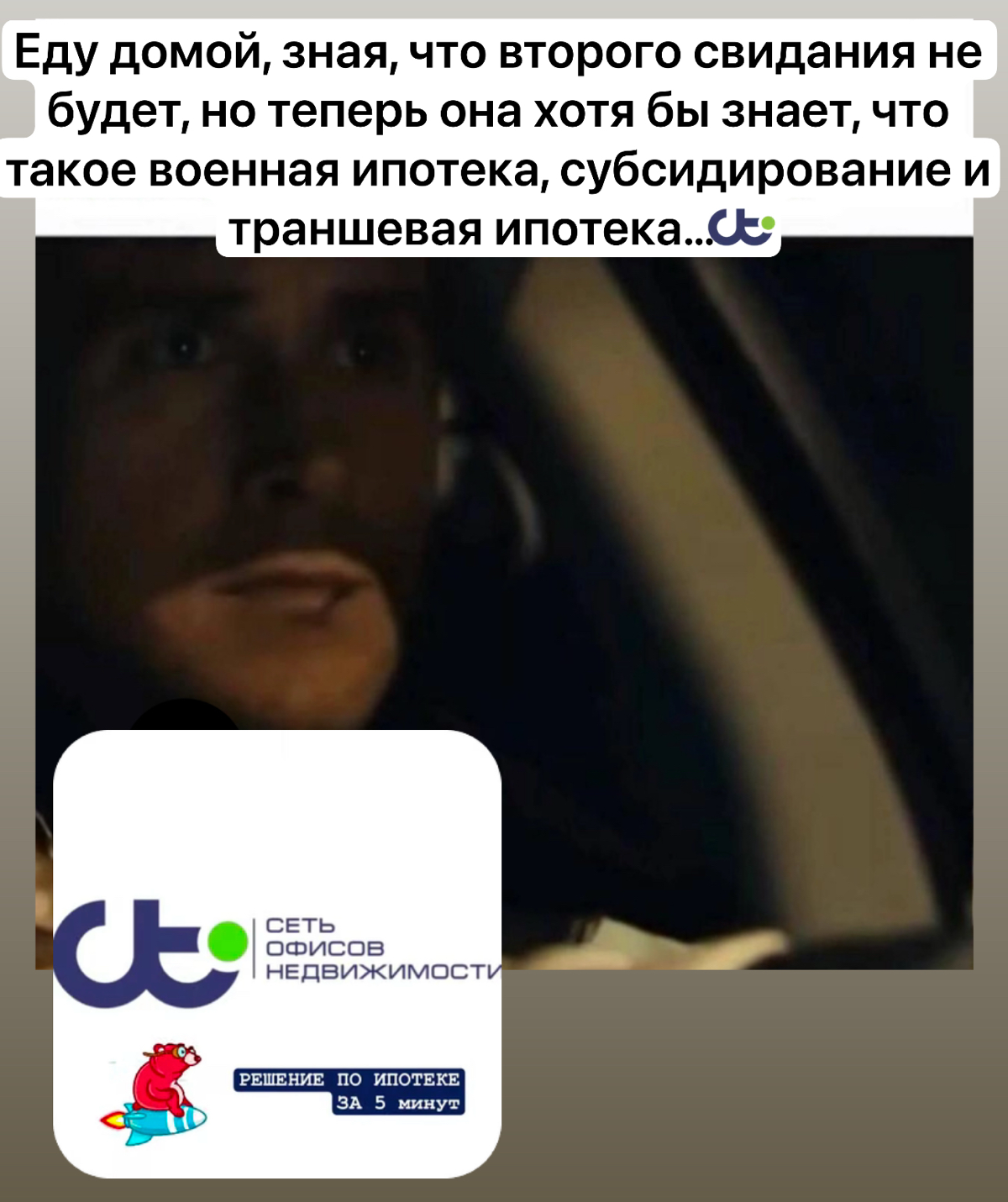 😏💚 | Сетка — социальная сеть от hh.ru