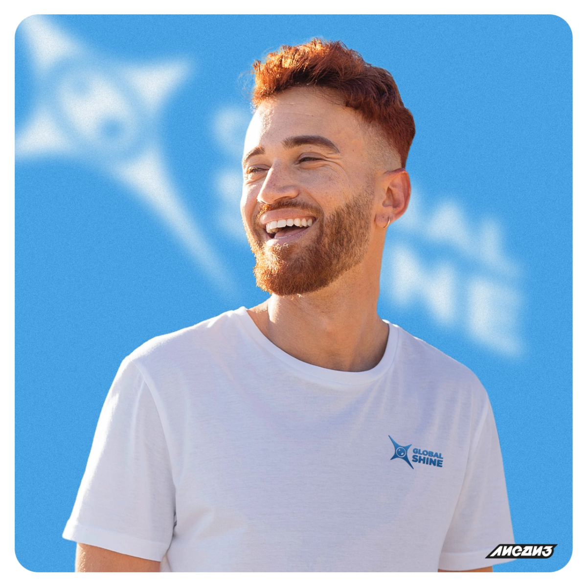 Разработали знак для компании по производству бытовой химии "Global shine" 💦
Концепция знака предельно проста, жемчужина или капля воды как символ чистоты и звезда, символизирующая блеск от чистоты | Сетка — социальная сеть от hh.ru