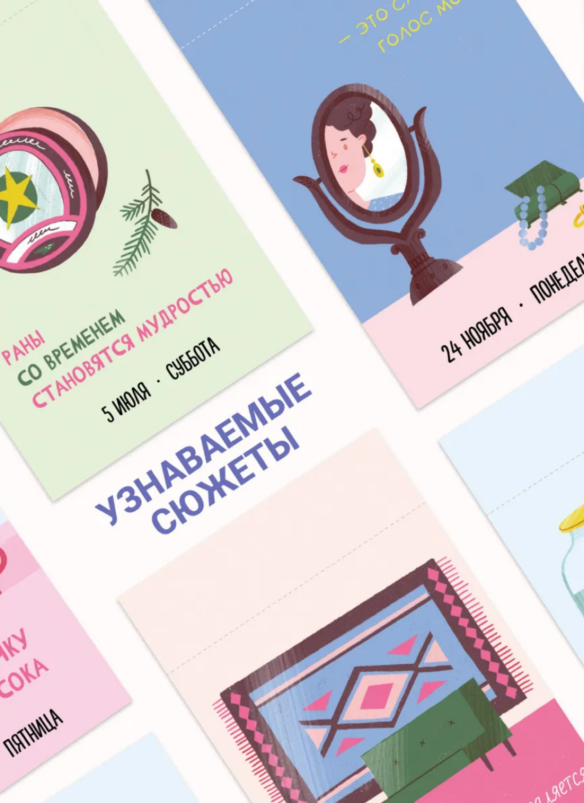 Работать только в соц. сети конечно же скучно!
✅И я решила создать СВОИ ПРОДУКТЫ в этом году | Сетка — социальная сеть от hh.ru