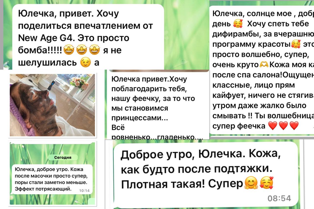 Вторник
Рубрика «отзывы»
❤️❤️❤️❤️❤️
Знаете огромное количество отзывов на разные процедуры, ❗️❗️❗️
но что самое важное … | Сетка — социальная сеть от hh.ru