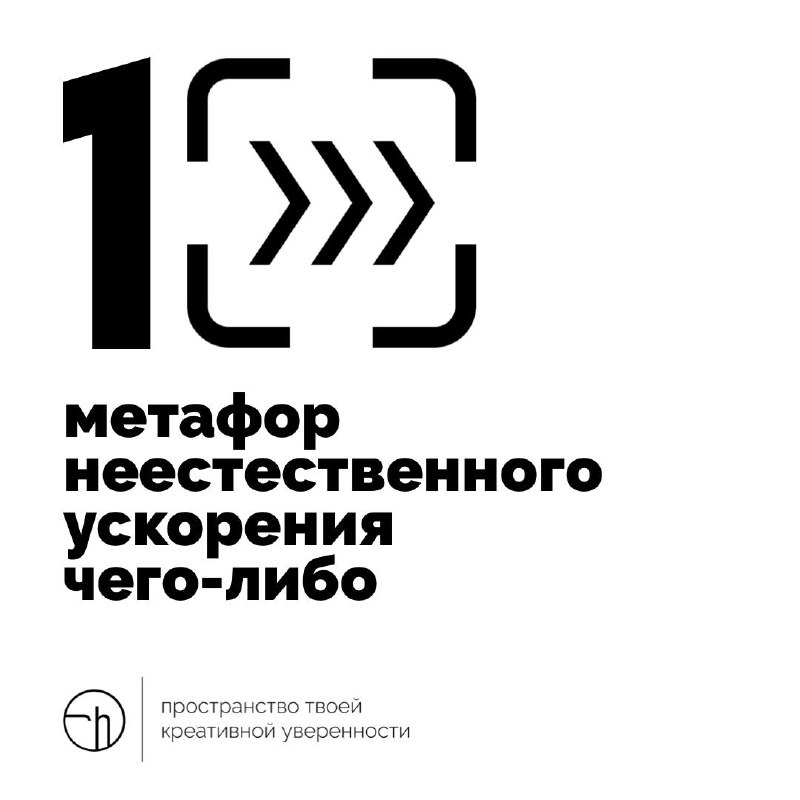 Как в жерло грозное вулкана река влетела, превратившись в лаву, — так мысль внезапно обрела полёт. Сказал бы Пушкин, но вы сами с усами.
#10идейвдень by @creativehappens | Сетка — социальная сеть от hh.ru