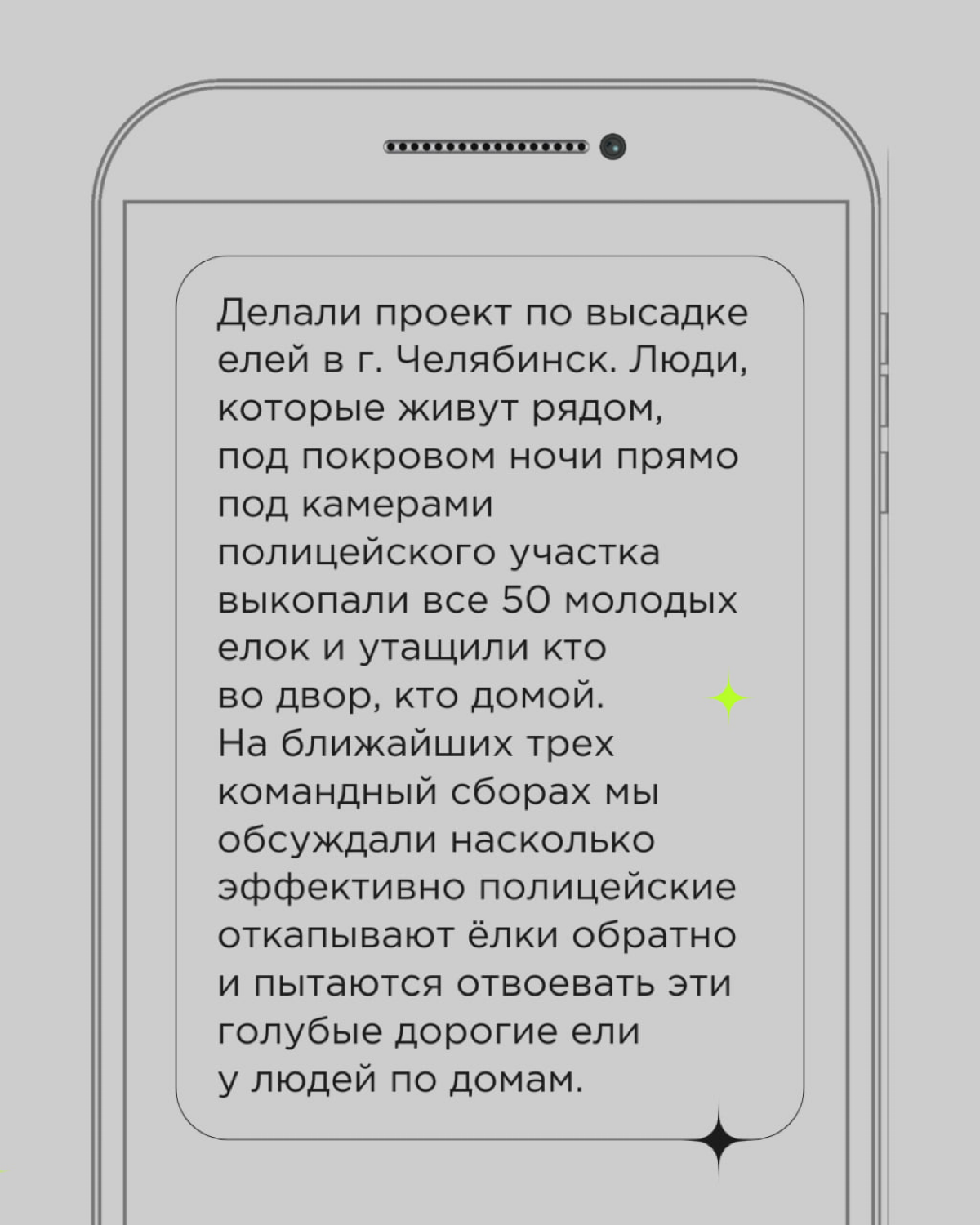 У стратегических сессий есть свои правила. Появились они путём проб, ошибок и просчётов. Да что там: много тонн чистейшего кринжа пролилось на стратсессиях, чтобы мы точно понимали, как делать не надо | Сетка — социальная сеть от hh.ru