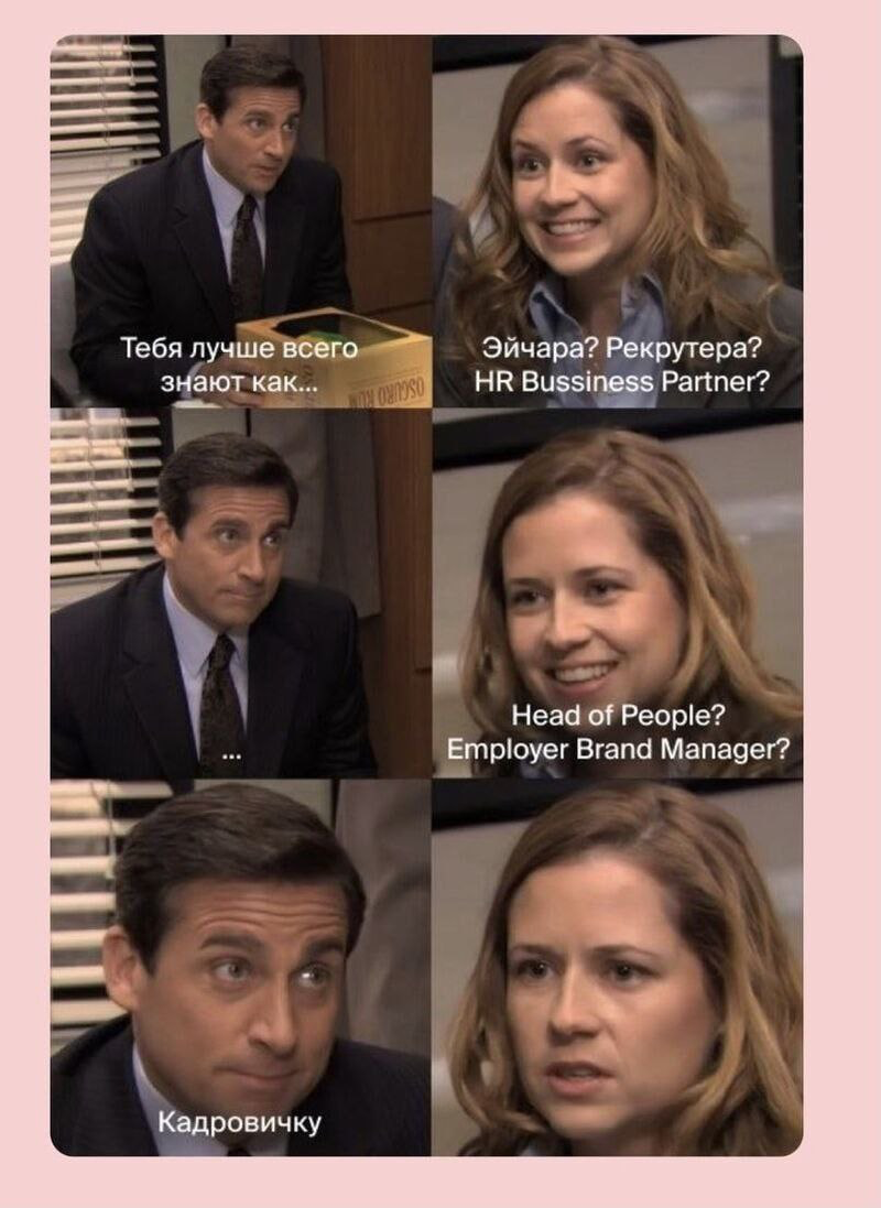 Сетка — социальная сеть от hh.ru