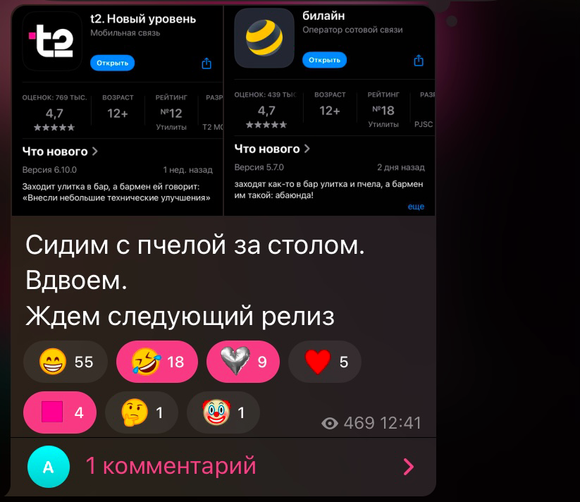 Коллеги из T2 Digital запустили канал, уютно и красиво про интерфейсы, цифровые продукты и навыки, которые нужны для работы.
Про нескучные release notes тоже писали)). | Сетка — социальная сеть от hh.ru
