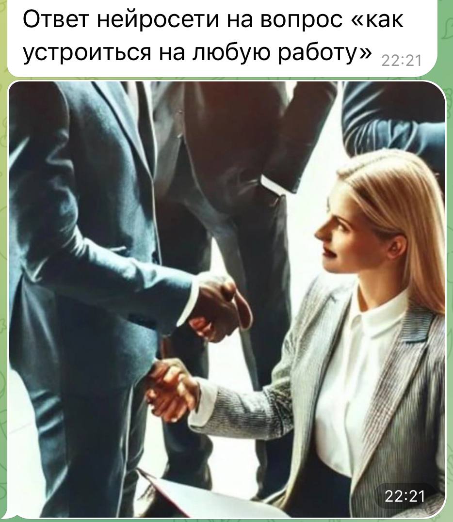 Нетворкинг 🤷‍♂
📸DesignOps | Сетка — социальная сеть от hh.ru