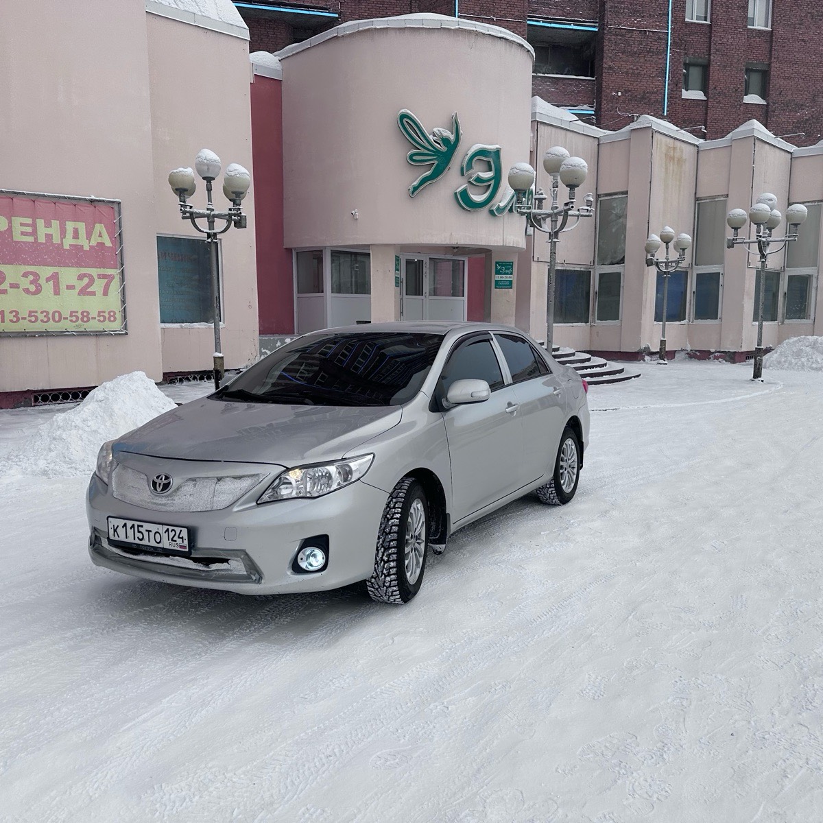 Илёс Шарипов