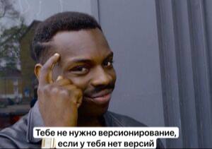 Версионирование APIНаверное, почти все знают и понимают что это такое. А я все равно хочу рассказать подробнее, не зря же я об этом читал в книге Дж. Гивакса «Паттерны проектирования API» | Сетка — социальная сеть от hh.ru