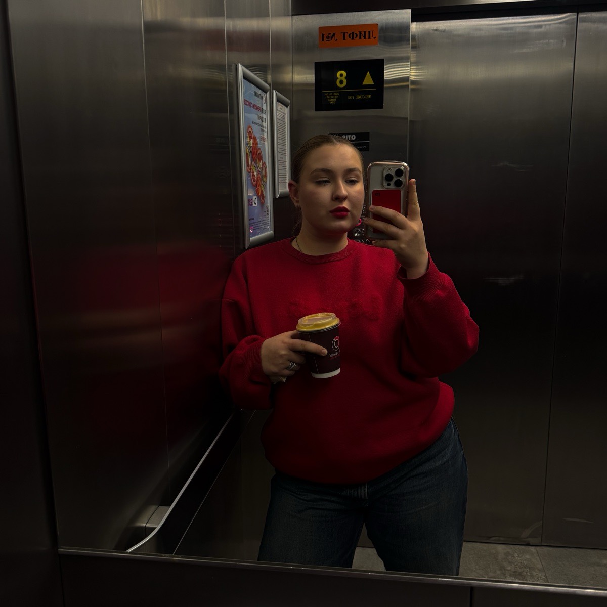 Дарья Тимкова | Сетка — социальная сеть от hh.ru