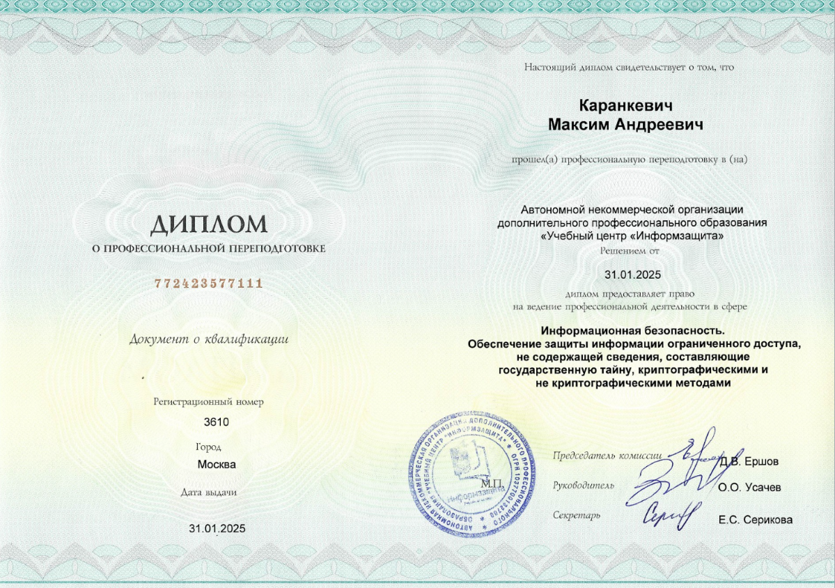 Ранее я делился наблюдениями о специфике прохождения тестирования по информационной безопасности, сопровождая пост примерами забавных вопросов из тестов | Сетка — социальная сеть от hh.ru
