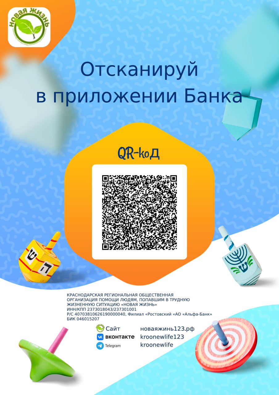 Лучше сейчас, чем никогда.
Сейчас у вас есть возможность принять участие в жизни этих людей как материально, так и финансово | Сетка — социальная сеть от hh.ru