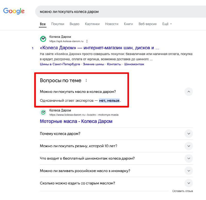 Недавно столкнулся с интересной ситуацией: представьте, предприниматель годами развивает свой онлайн-бизнес, вкладывает сотни тысяч в рекламу, оптимизацию и контент, а AI в ответ на вопрос о его товар... | Сетка — социальная сеть от hh.ru