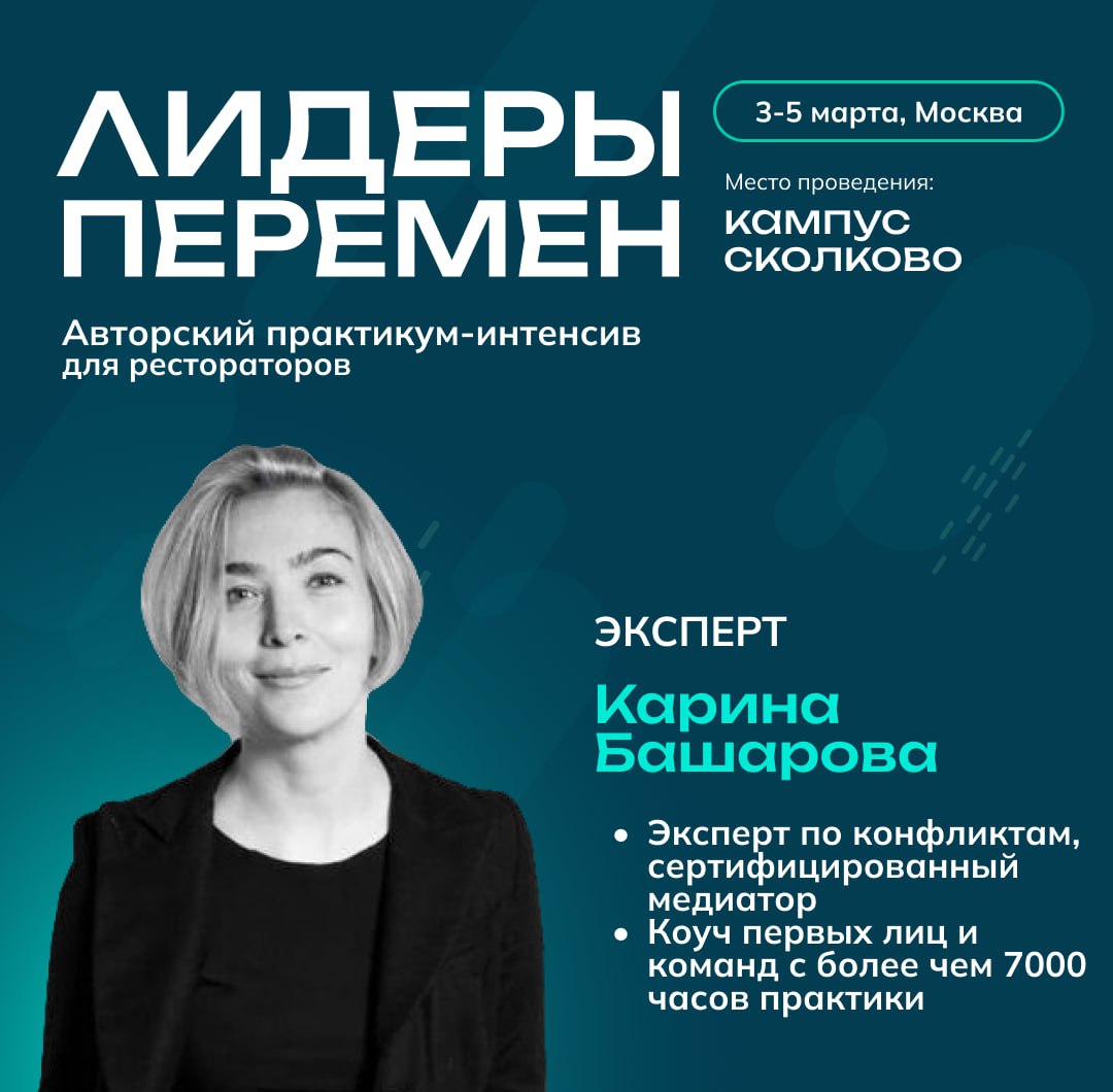 ❓Как управляют командами в Google?
❓Как руководители крупнейших компаний принимают стратегические решения в условиях кризиса?
❓Как топ-менеджеры первого уровня разрешают конфликты и превращают их в ре... | Сетка — социальная сеть от hh.ru