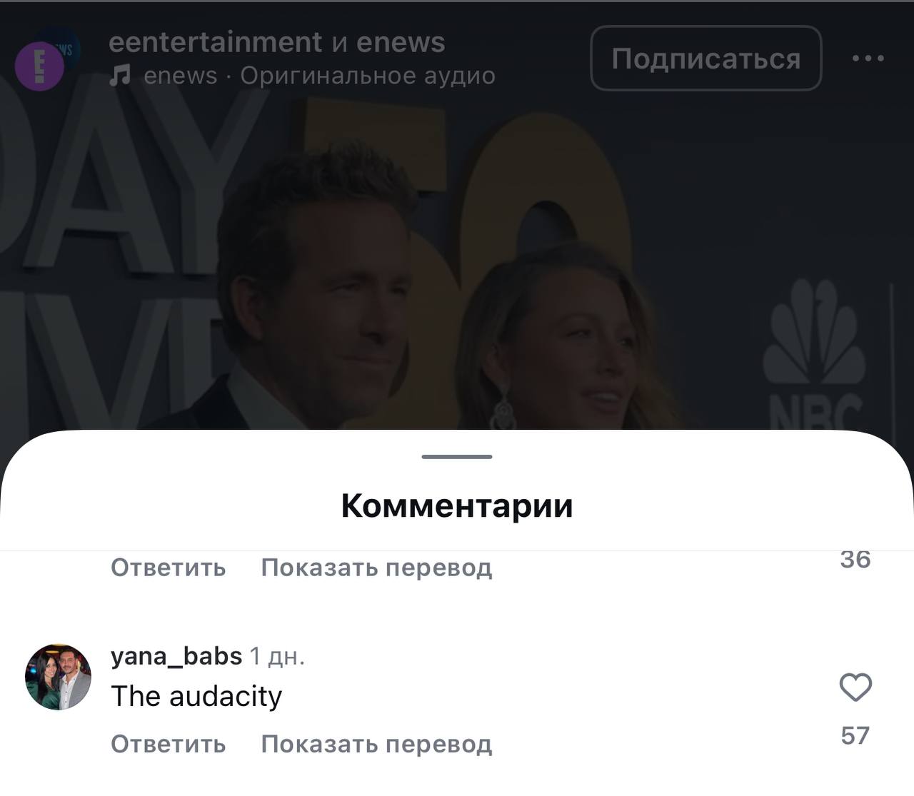 Я и ТРЕНДы
Решила сделать тренд, где разбирают комменты in English, первый же пост в запретсети выдал мне любимцев Америки, которых жестко хейтят 🤷🏼‍♀️💩 и возмущаются их наглостью прийти на мероприяти... | Сетка — социальная сеть от hh.ru