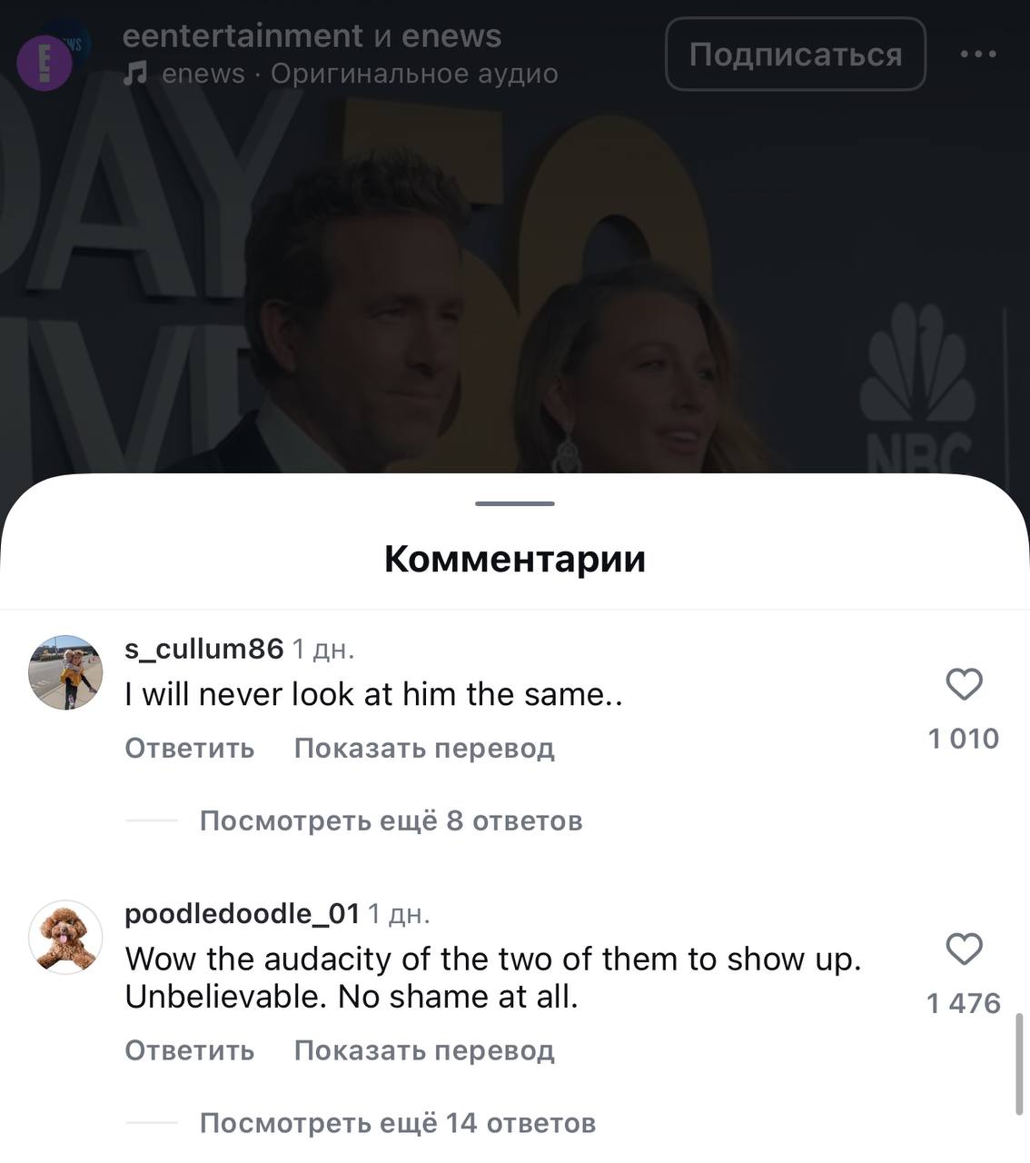 Я и ТРЕНДы
Решила сделать тренд, где разбирают комменты in English, первый же пост в запретсети выдал мне любимцев Америки, которых жестко хейтят 🤷🏼‍♀️💩 и возмущаются их наглостью прийти на мероприяти... | Сетка — социальная сеть от hh.ru