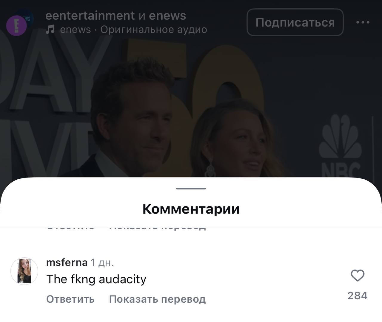 Я и ТРЕНДы
Решила сделать тренд, где разбирают комменты in English, первый же пост в запретсети выдал мне любимцев Америки, которых жестко хейтят 🤷🏼‍♀️💩 и возмущаются их наглостью прийти на мероприяти... | Сетка — социальная сеть от hh.ru