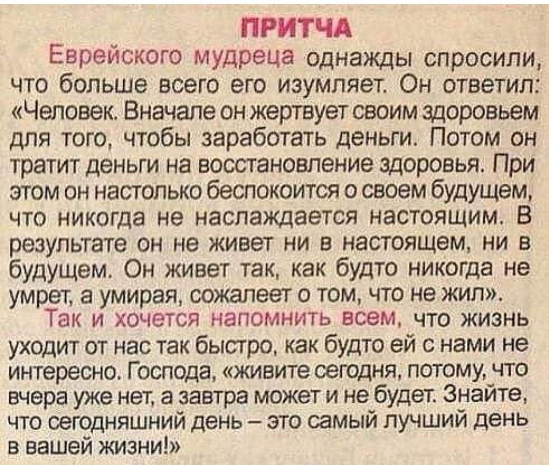 Наталья Пашкова