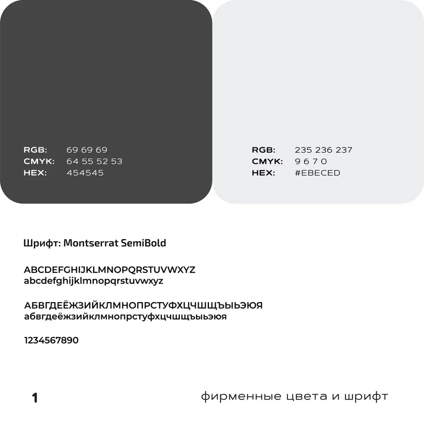 Логотип для компании «NetUp» | Сетка — социальная сеть от hh.ru