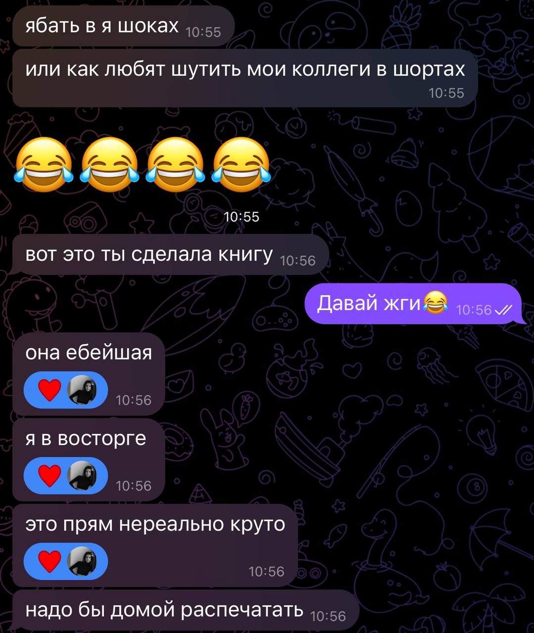 А ещё меня радуют ваша обратная связь по моей книге рецептов 😏
И про функциональность и про красоту 😍 для меня все это важно и ценно, потому что все это я и технически пилила сама 🤓
❤️ | Сетка — социальная сеть от hh.ru