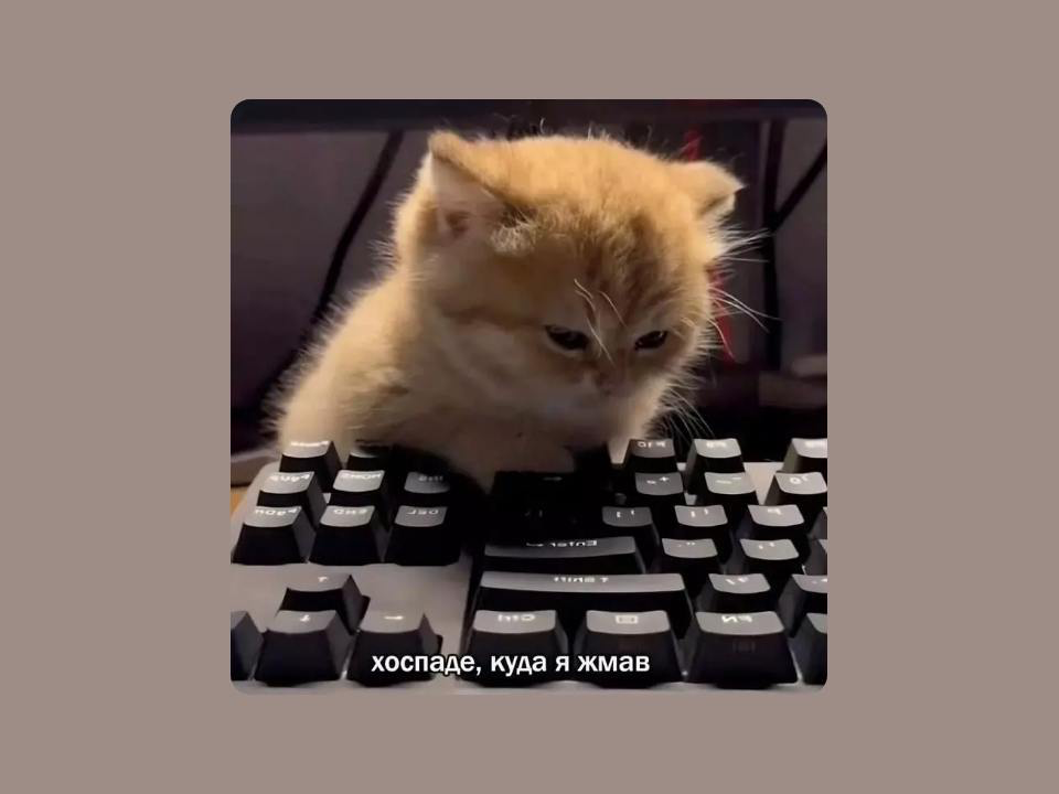 🆒 Активация и онбординг
Третья часть серии статей Руслана Шарипова об основных метриках онбординга. Вторая была тут | Сетка — социальная сеть от hh.ru